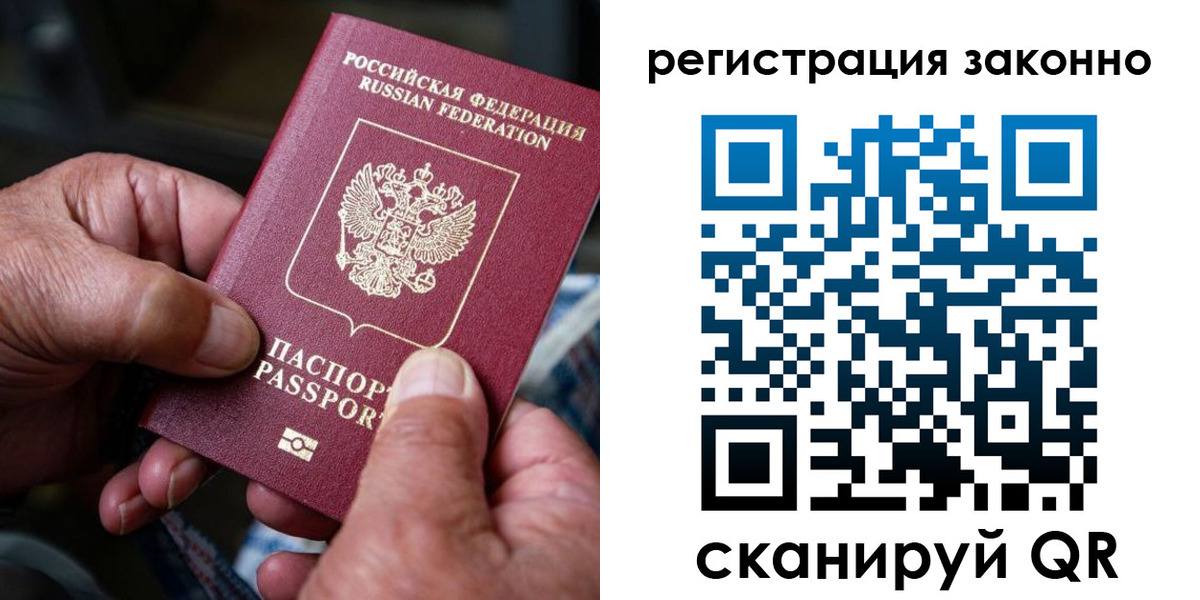 временная регистрация законно в Великом Устюге