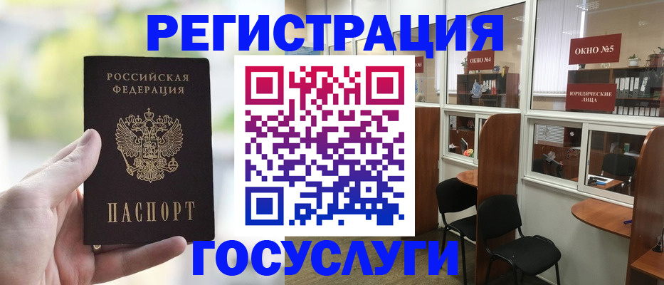 прописка для школы в Великом Устюге