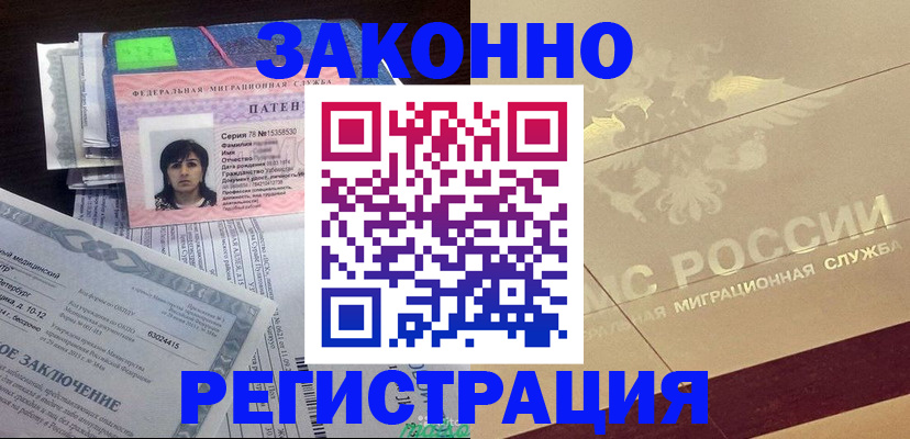 временная регистрация 2025 в Великом Устюге