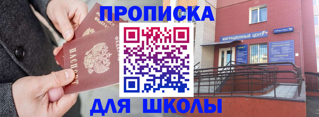 прописка гарантия в Великом Устюге